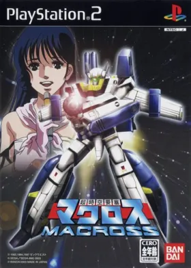 Chou Jikuu Yousai Macross (Japan) box cover front